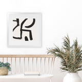 Shop Brooklyn 2 (Square) Art Print-Abstract, Black, Dan Hobday, Neutrals, Square, View All-framed painted poster wall decor artwork